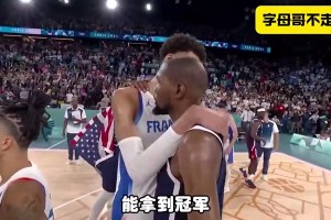 杨毅此前：这年代你到处走也未见得能拿到冠军，尤其像杜兰特这样