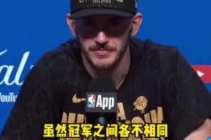 难道园区冠军不算？卡鲁索：现在我有真正的总冠军了！