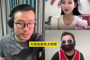 徐静雨：杜兰特又老又贵，又有更衣室隐患，不看好他在火箭表现